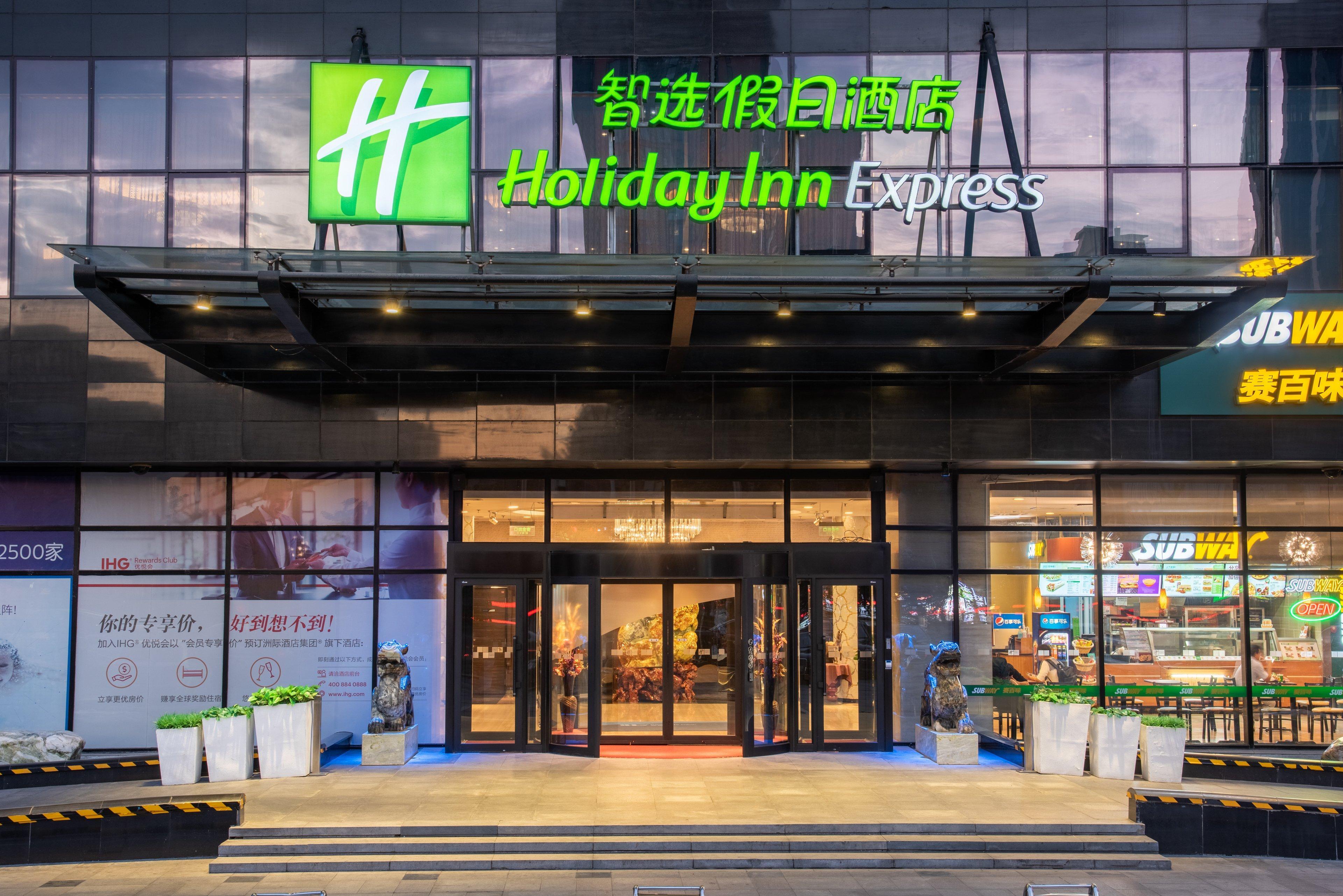 Holiday Inn Express Beijing Huacai By Ihg Eksteriør bilde
