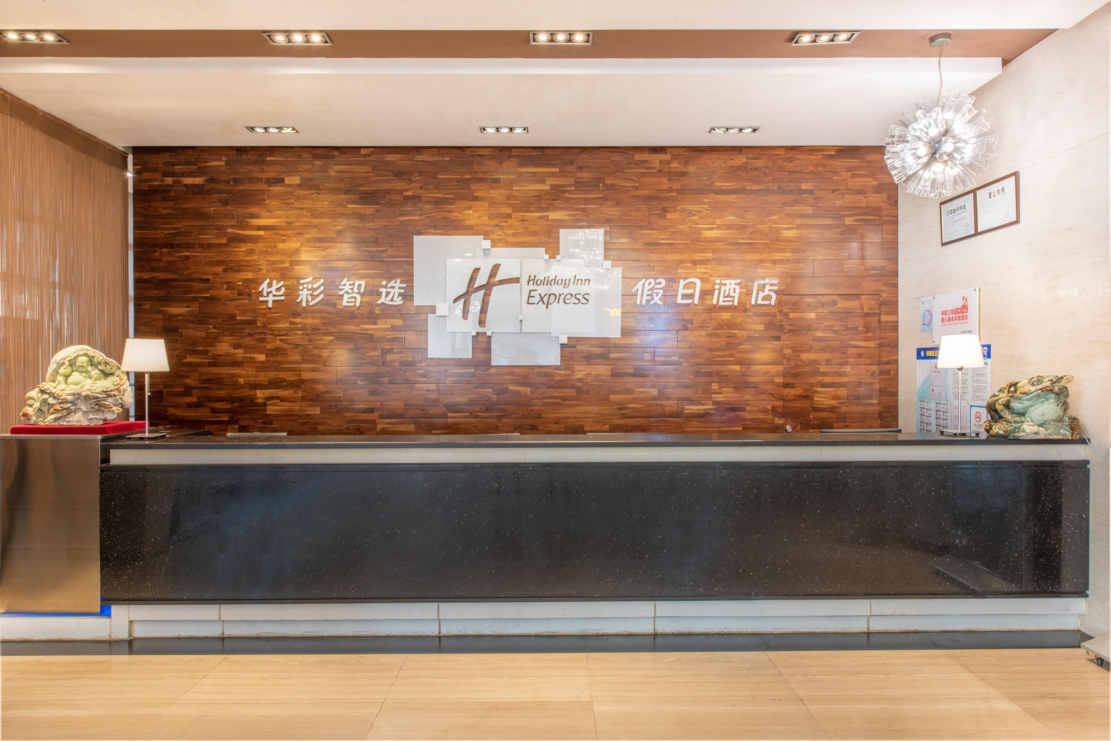 Holiday Inn Express Beijing Huacai By Ihg Eksteriør bilde