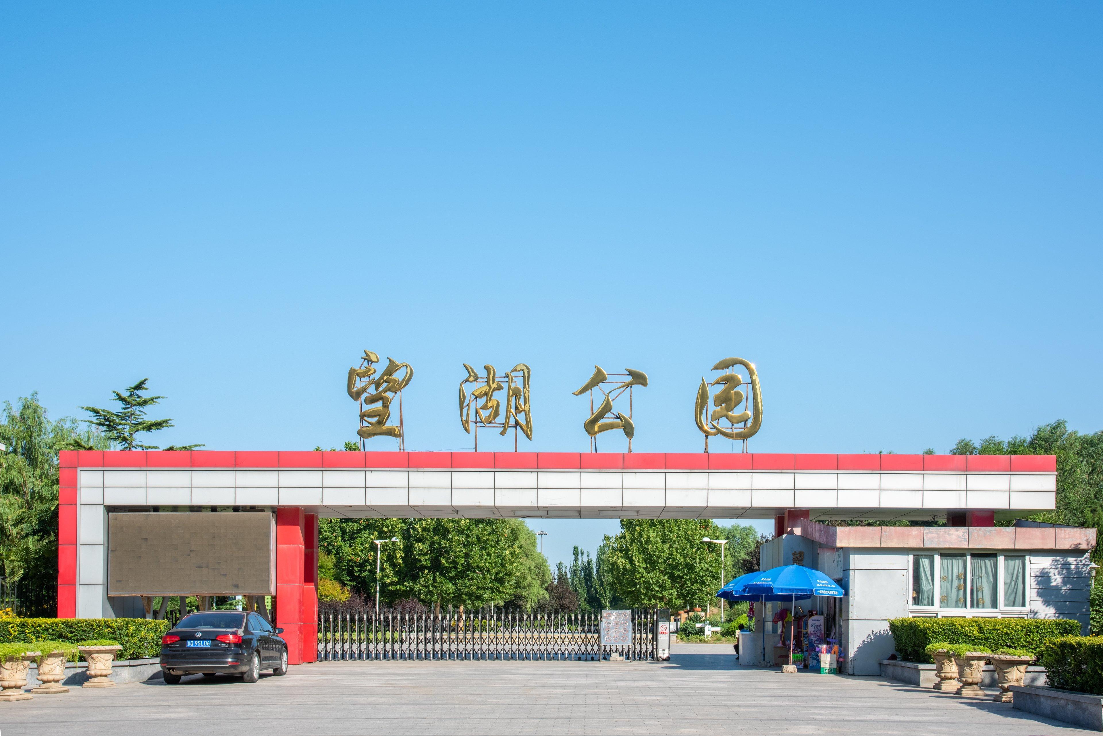 Holiday Inn Express Beijing Huacai By Ihg Eksteriør bilde